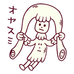 締めくくりの言葉集
