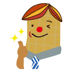 リーマンのナッツさん