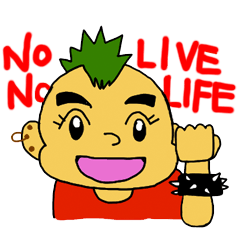 ライブが無いと生きていけない!