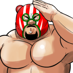 覆面プロレスラーくまさん