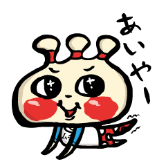 ムチオのしあわせ