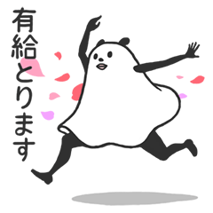 働く笹田さん