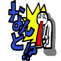 カラフルマル吉郎