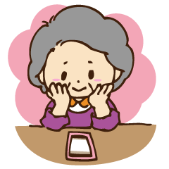 じーじとばーば