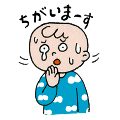 あせる少年