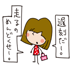 チマコさん