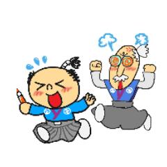 ぷちサムライ前右衛門と爺