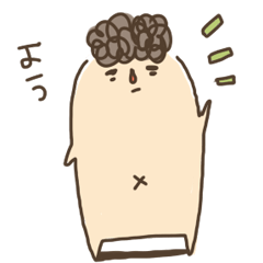 もじゃお