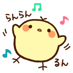 ぴよこちゃん