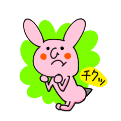 兎に角(ウサギにツノ)