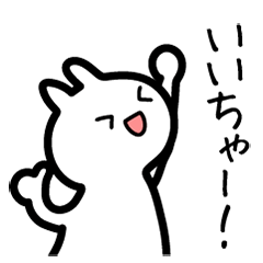 富山弁で伝えたい！