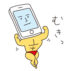 スマホマン