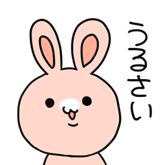 イラッとくるうさちゃん