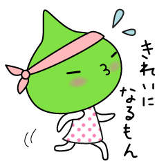恋するいちじく