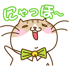 お肉がゆれるよ、でぷねこ!