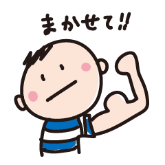 しましまくん