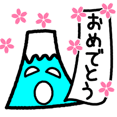 ふじさん365