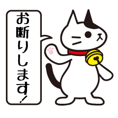フキダシます。