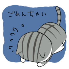 猫ですけど!