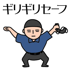 何でも判定