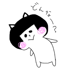 愛媛の方言スタンプ(ねこかぶり)