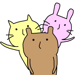 ネコと、ウサギと、クマ。