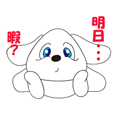 小太郎の独り言