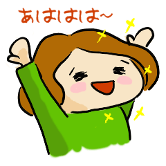 人生こんなもんさ!