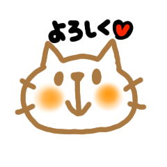 ねこ