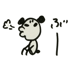 ぷりくま