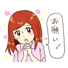 甘え上手になるための40の方法