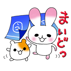 関西弁ウサギでんねん。