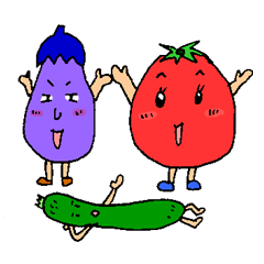 夏野菜たち