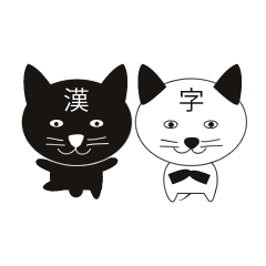いーかんじツゥー