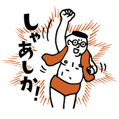 ホームセンターグッデイ博多弁Ver