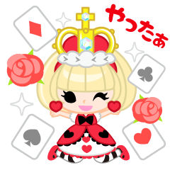 クイーン＆ラビット 　Petite Ellie⑤