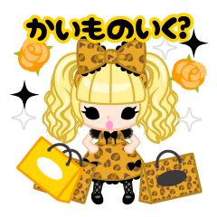 レオパード＆キャット　Petite Ellie⑥