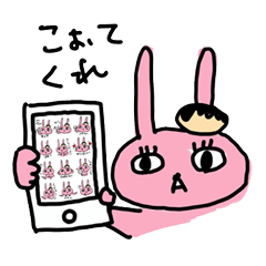 どーなつウサギ2