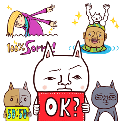 バラエティーパック2 ネコ50％