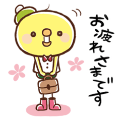 先輩に使える♪ゆるかわスタンプ