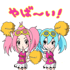 ヤバいしか言わない女の子「ヤバいガール」