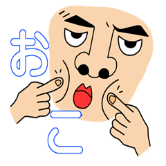 メッセージン２ギャル系、流行語バージョン