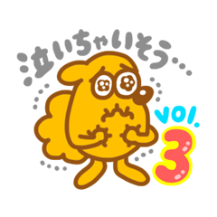 スリーピーズ+★タマリスライフ