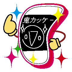 ギャル語をお届け!スマッピースタンプ