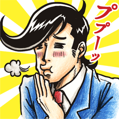 有頂天☆ヤマダ