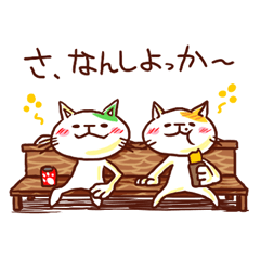 ねこの肉球@博多編