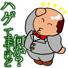 ぴかぷぅ~