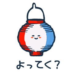 居酒屋ダジャリーズ