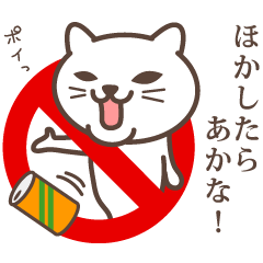 和歌山弁 パート2