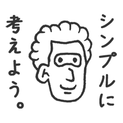 メッセージ
